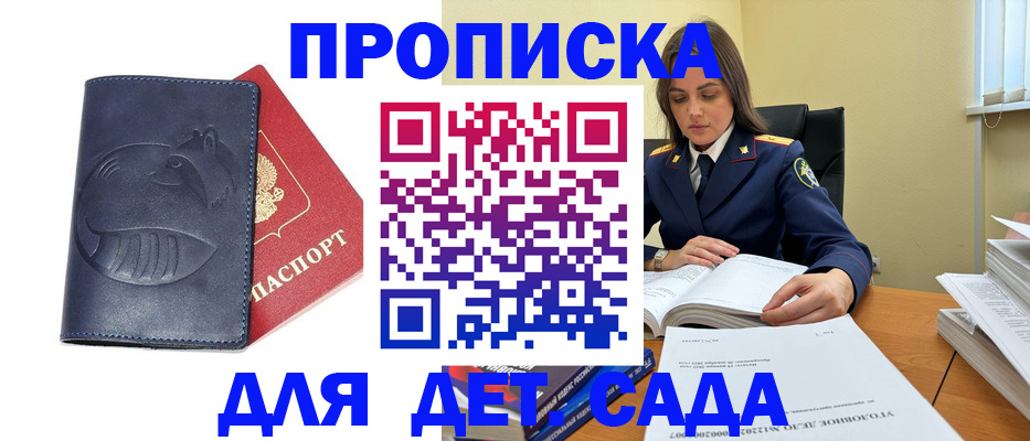 форма 3 в Партизанске